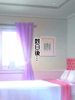 [NakanoBlitz] 巨乳すぎる母娘にドスケベ性指導する巨チンの家庭教師 Part 1_197