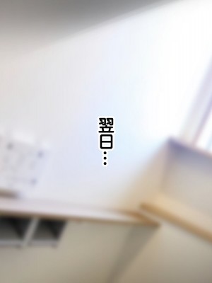 [NakanoBlitz] 巨乳すぎる母娘にドスケベ性指導する巨チンの家庭教師 Part 1_075