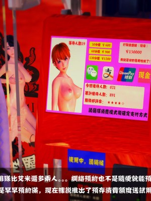 【madcat】全国性欲处理委员会 02_00000036