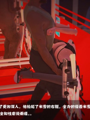 【madcat】全国性欲处理委员会 03_00000011