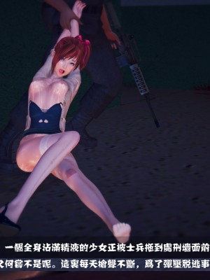 【madcat】全国性欲处理委员会 05_00000009