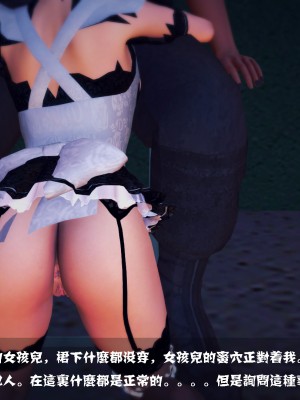 【madcat】全国性欲处理委员会 05_00000013