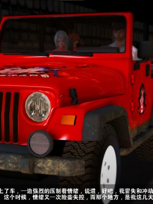 【madcat】全国性欲处理委员会 09_00000013