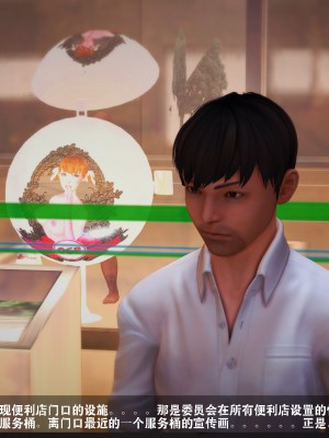 【madcat】全国性欲处理委员会 09_00000016