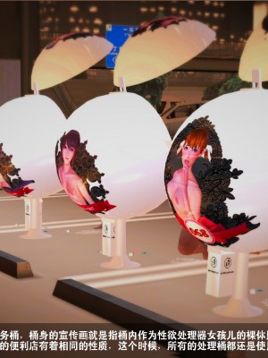 【madcat】全国性欲处理委员会 09_00000018