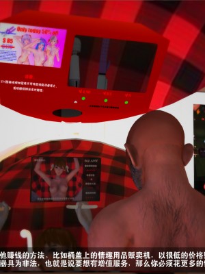 【madcat】全国性欲处理委员会 09_00000023