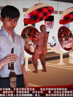 【madcat】全国性欲处理委员会 09_00000027