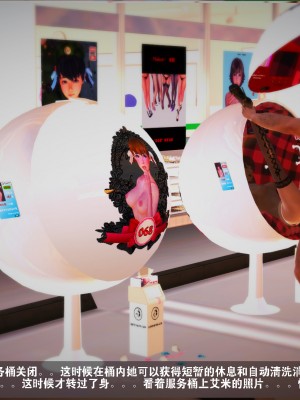 【madcat】全国性欲处理委员会 09_00000030