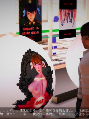 【madcat】全国性欲处理委员会 09_00000031