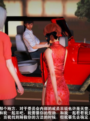 【madcat】全国性欲处理委员会 09_00000036