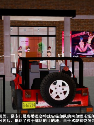 【madcat】全国性欲处理委员会 09_00000037