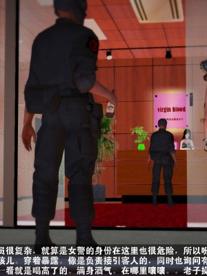 【madcat】全国性欲处理委员会 09_00000039