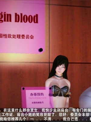 【madcat】全国性欲处理委员会 09_00000047