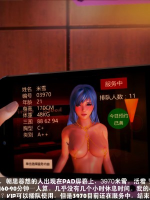 【madcat】全国性欲处理委员会 09_00000048