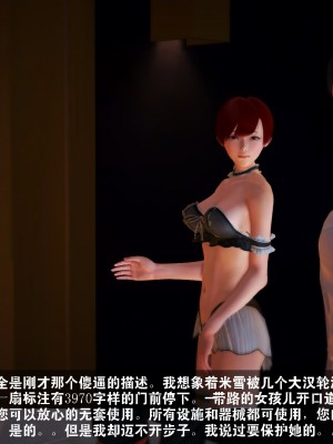 【madcat】全国性欲处理委员会 09_00000052