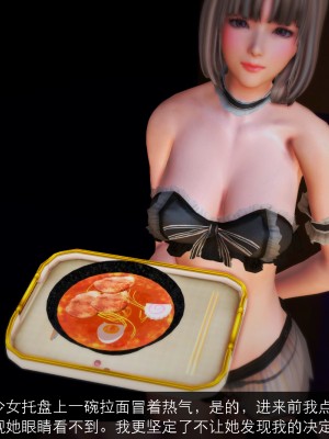 【madcat】全国性欲处理委员会 10_00000011