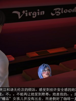 【madcat】全国性欲处理委员会 10_00000021