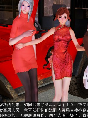 【madcat】全国性欲处理委员会 10_00000035