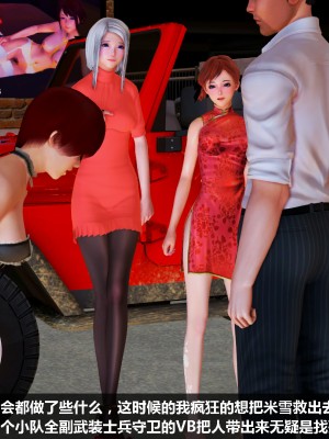 【madcat】全国性欲处理委员会 10_00000036