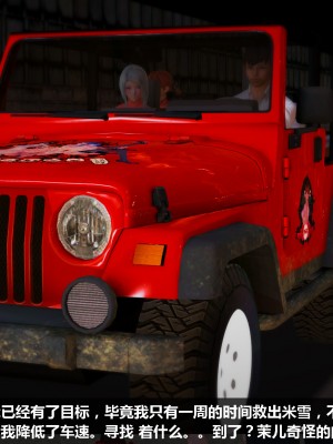 【madcat】全国性欲处理委员会 10_00000037