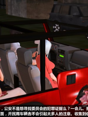 【madcat】全国性欲处理委员会 10_00000038