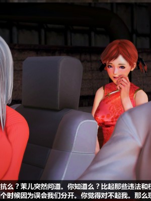 【madcat】全国性欲处理委员会 10_00000039