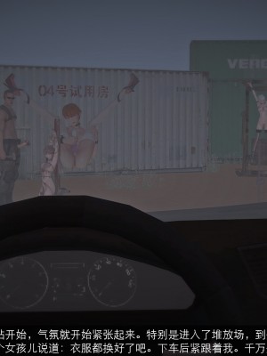 【madcat】全国性欲处理委员会 11_00000003