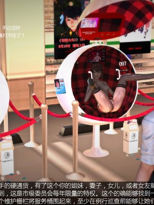 【madcat】全国性欲处理委员会 12_00000051