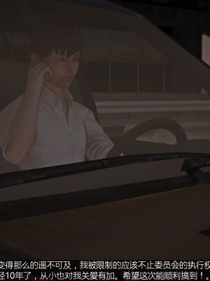 【madcat】全国性欲处理委员会 13_00000002