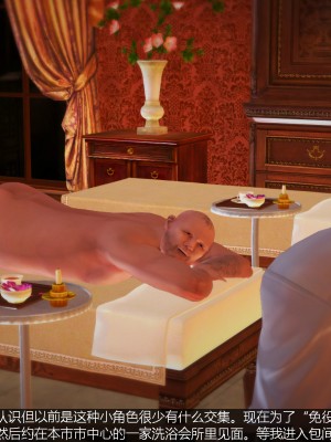 【madcat】全国性欲处理委员会 13_00000005