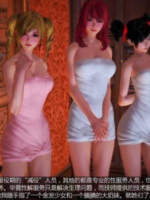 【madcat】全国性欲处理委员会 13_00000008