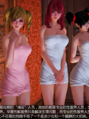 【madcat】全国性欲处理委员会 13_00000009