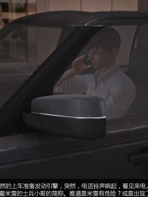 【madcat】全国性欲处理委员会 13_00000032