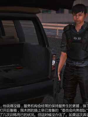 【madcat】全国性欲处理委员会 13_00000034