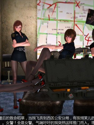 【madcat】全国性欲处理委员会 13_00000036