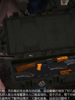 【madcat】全国性欲处理委员会 13_00000040