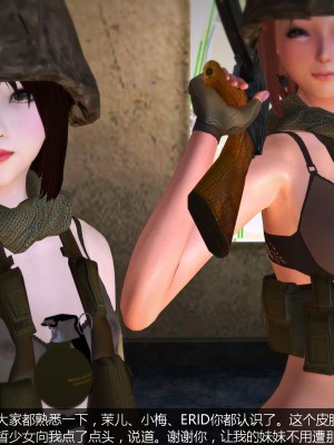 【madcat】全国性欲处理委员会 13_00000047