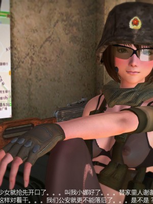 【madcat】全国性欲处理委员会 13_00000048