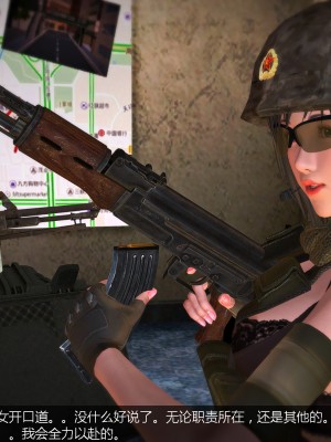 【madcat】全国性欲处理委员会 13_00000049