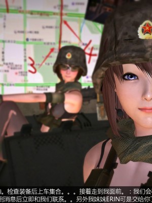 【madcat】全国性欲处理委员会 13_00000050