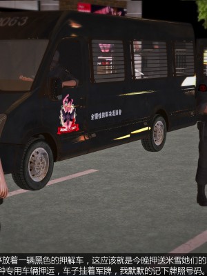 【madcat】全国性欲处理委员会 14_00000027