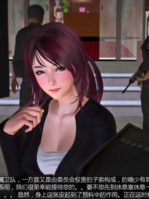 【madcat】全国性欲处理委员会 14_00000030