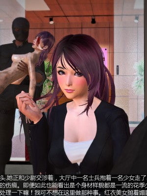 【madcat】全国性欲处理委员会 14_00000035