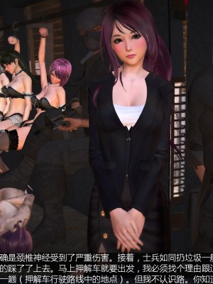 【madcat】全国性欲处理委员会 14_00000036