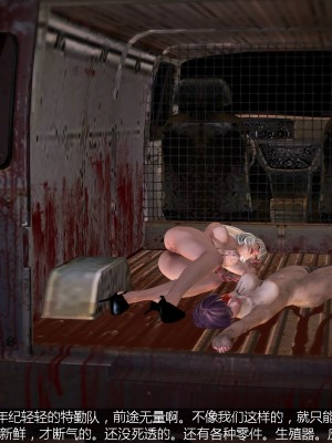 【madcat】全国性欲处理委员会 15_00000028