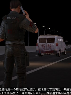 【madcat】全国性欲处理委员会 15_00000029