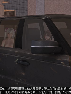 【madcat】全国性欲处理委员会 15_00000030