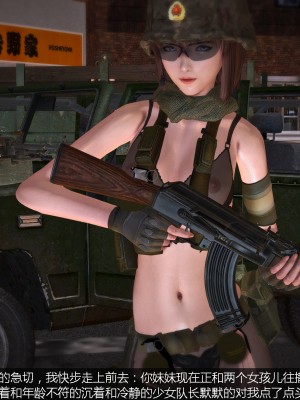 【madcat】全国性欲处理委员会 15_00000032