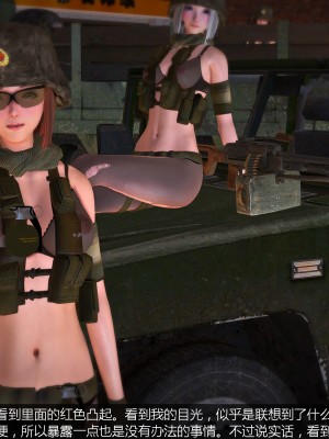 【madcat】全国性欲处理委员会 15_00000033