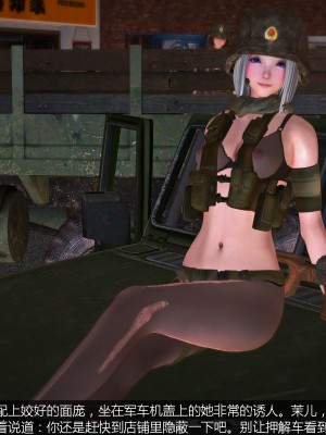 【madcat】全国性欲处理委员会 15_00000034